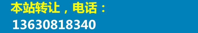 新鄉(xiāng)市泓博緣機(jī)械有限公司